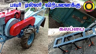 Power Tiller sales | டிராக்டர் விற்பனை | Tractor Wheel