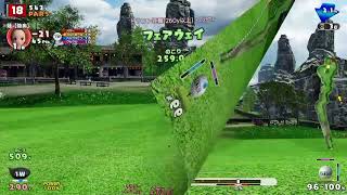 薙さんのLiveでGOLF　第19回全国大会 予選