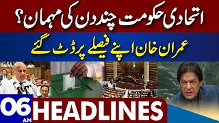 Imran Khan In Action | Dunya News Headlines 06 AM | 12 Dec 2022