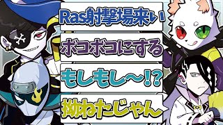 【Mondo切り抜き】Rasと異次元のタイマン勝負をするMondo...と一生無視されてしまうZeder【APEX/Mondo/Ras/Zeder/Sunday】