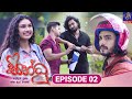 Sindhu - සින්ධූ || EPISODE 02 || 03rd September 2024 || Siyatha TV #teledrama