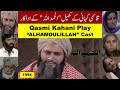 Qasmi Kahani Play ALHAMDULILLAH (1994-2023) الحمداللہ  Actors Transformation