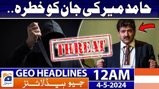 Geo Headlines 12 AM - Threats to Hamid Mir | 4th May 2024