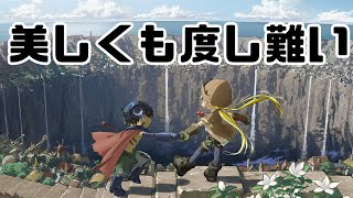 深夜アニメ×世界名作劇場×ジブリ「メイドインアビス」アニメレビュー