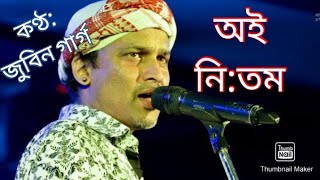 Oi Ni:tom, Dhemaji Mímbíra l Zubeen Garg l