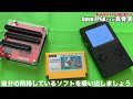 【アナポケ】analogue pocket編６　アナポケのキモはopen fpga これが本命 ファミコンが、pcエンジンが、メガドラがアナポケで