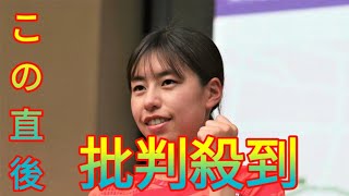 【陸上】東京世界陸上の競歩は国立競技場発着…藤井菜々子「いろいろな人に見てもらうチャンス」 Newspaper