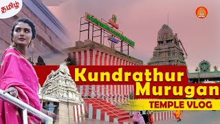 Kundrathur Murugan Temple | Temple Vlog | Top Murugan Temple in Chennai | Temple Traveller