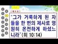 3번씩 듣는 기억절 2022년 1기