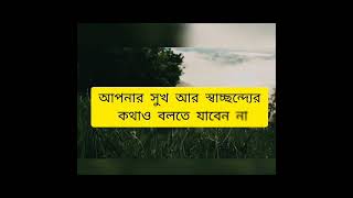 তারা কেউ আপনার প্রকৃত কল্যাণকামী নয়। একমাত্র মহান আল্লাহ তা'আলা ব্যতীত।