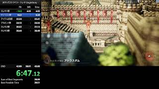 [PC]【RTA】オクトパストラベラートレサ SingleStory NMG 40:50【Speedrun】