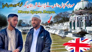 Graveyard of Mohra Kanyal Dadyal || Logu nay bohat bara kam kar diya 😍