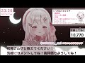 【 雑談 chatting】初見さん大歓迎！コメントなるべく全部読む！睡眠導入 寝落ち歓迎！深夜のひそひそ雑談🌒みんなの疲れを癒やすラジオ配信【vtuber 夏目めい】