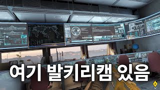 여기서 발키리캠 찾으시면 시력 2.0 입니다.