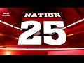 nation 25 दिल्ली दंगे के बाद अब amravati में झंडा फहराने को लेकर बवाल latest news news nation