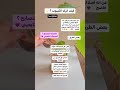 كيف اترك الكيبوب ؟ كيبوب نصائح نصايح advice explore cake religion بنات ترند fashion