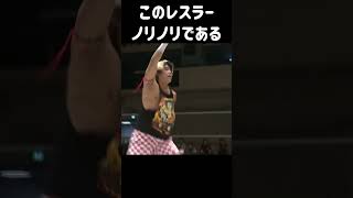 リングを縦横無尽に暴れまわるプロレスラー #shorts