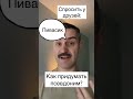 Как придумать псевдоним