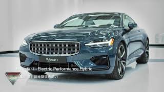 Volvo Polestar 1 Production Line in China Review
