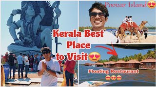 Trivandrum Top Places to Visit in 2024| Poovar Island | Kovalam | Poovar Island|Complete Information