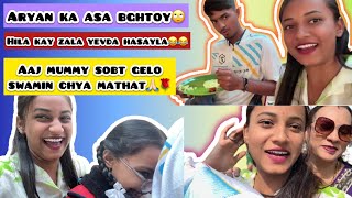 #vlog67 DAILY VLOG..❤️ | mummy sobt gelo swamin chya mathat..🙏🏻🌹 | pooja kamble