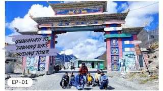 Guwahati to Tawang Bike Riding Tour through Sela Pass \u0026 Mountains   (Episode-1) Tawang Dairies