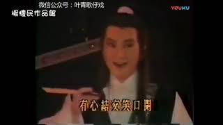 楊懷民1985年金鐘禮讚特別節目／曲調：狀元樓、七字調