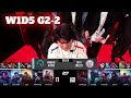 LGD vs TT - Game 2 | Week 1 Day 5 LPL Summer 2023 | LGD Gaming vs TT G2