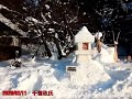 第44回弘前城雪燈籠まつり12　【二の丸：雪燈籠×２】