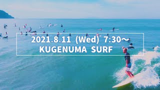 サーフィンをドローンで撮影 2021年8月11日(水)7:30~  湘南の波情報 Surfing Video in Kugenuma.【Nalu Watcher】【4K】 銅像前