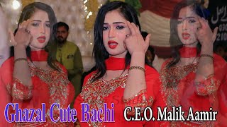 Cute Bachi Official/Kaaley Badlan Da Shor Naseebo Lal song Best of mujra Shine Studio