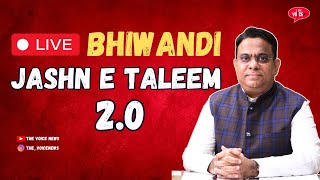 LIVE - Jashn-e-Taleem 2025 - Grand Educational Event