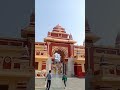 mathura birla mandir