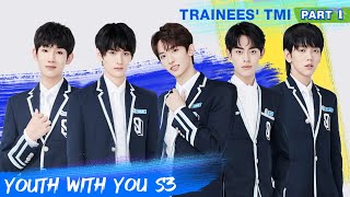 Trainees' TMI - Part 1 | Youth With You S3 | 青春有你3 | iQIYI