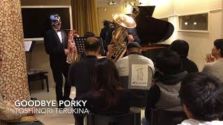 Good bye porky (Toshinori Terukina) TubamanShow