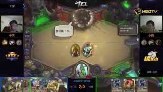 NEL 2014 Fall: Douyu vs 17173 | xyuan vs XiaoTian (05.11.2014)