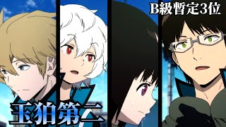 ワールドトリガー 13話予告CM風 ※非公式【CM風 MAD】【ピーターマン】