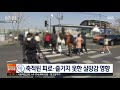 한국인 불금 은 없고 월요병 만 있다 sbs 뉴스딱