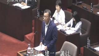 平成28年9月定例会 本会議4日目（H28.9.14）田中建一議員一般質問