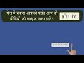 money meaning in hindi money ka kya matlab hota hai daily use english words