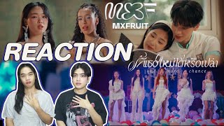 ติ่งไปเรื่อยพารีแอค MXFRUIT 'รักเธอใหม่ได้หรือเปล่า (one more chance)’ MV l Reaction