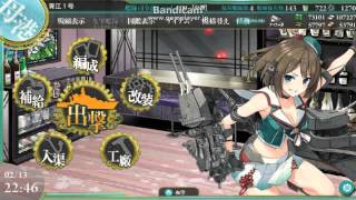 艦これ　摩耶　バレンタインボイス