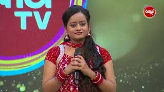 Upasana ନ୍କ ସୁନ୍ଦର ଭଜନ ରେ ମଞ୍ଚ ହେଲା ଭକ୍ତିମୟ - Mun Bi Namita Agrawal Hebi Mahamilan - Sidharth TV