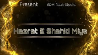 Hazrat e Shahid Miya ll New kalam ll By Imran Raza Qadri ll BDH Naat Studios ll