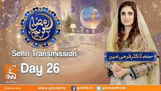 Ramzan Kareem | Sehri Day 26 | Dr Farhy Amin | Ramazan Transmission 2022 | GNN