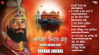 New Shabad Gurbani Kirtan 2024 JUKEBOX - New Shabad Kirtan - Nonstop Gurbani Nonstop Shabad Kirtan