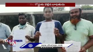 Man Appeals Govt For Justice, House Registered Using Fake Certificates | Mancherial | V6 News