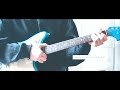 【文藝天国】マリアージュ｜guitar cover.