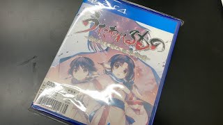 うたわれるもの～散りゆく者への子守唄～　其之肆　店長、オヤジとの別れ