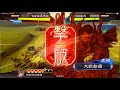 【水計求心】三国志大戦４【ｖｓ四枚西涼の乱】